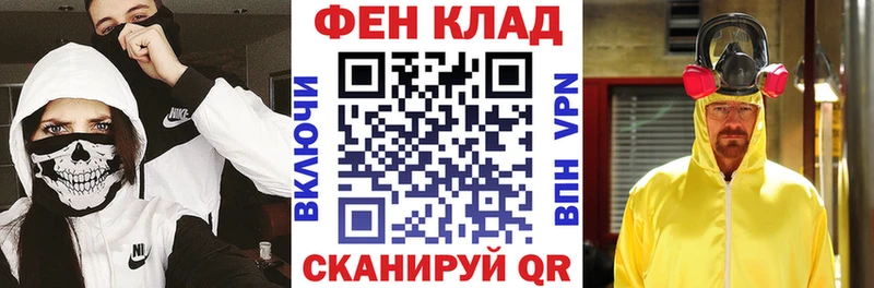 АМФЕТАМИН 98%  как найти закладки  кракен ONION  Ессентукская 