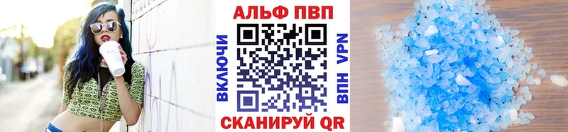 дарнет шоп  KRAKEN   Альфа ПВП мука  Ессентукская 
