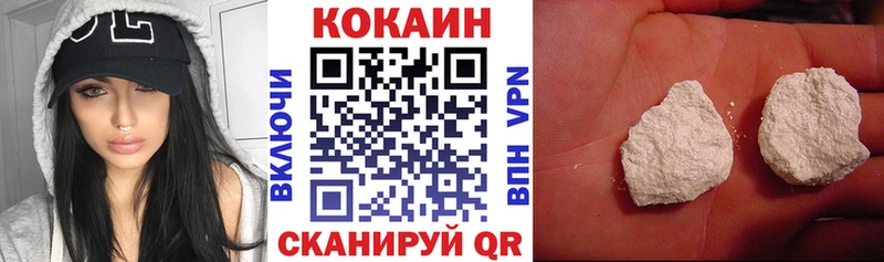 где найти наркотики  Ессентукская  Кокаин 98% 