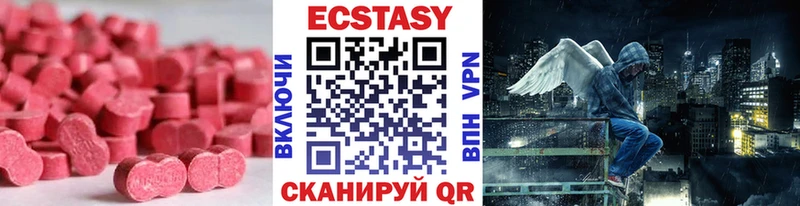 Экстази бентли  наркота  Ессентукская 