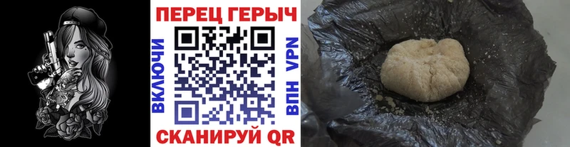ГЕРОИН хмурый  сайты даркнета какой сайт  Ессентукская 
