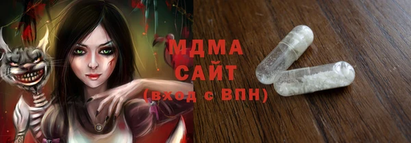 эйфоретик Медногорск