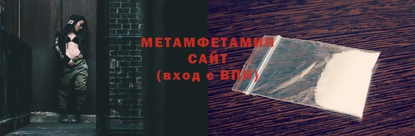 твердый Мегион