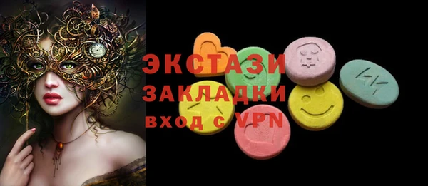 эйфоретик Медногорск