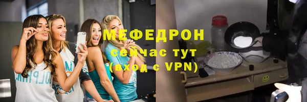эйфоретик Медногорск