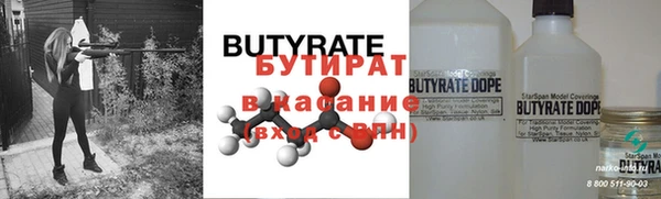эйфоретик Медногорск