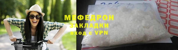 эйфоретик Медногорск
