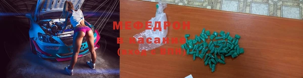 твердый Мегион