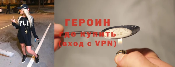 героин Аксай