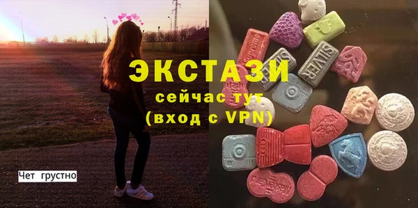 эйфоретик Медногорск