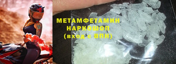 эйфоретик Медногорск