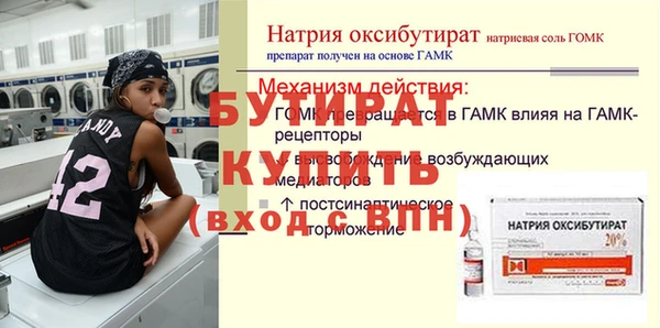 героин Аксай