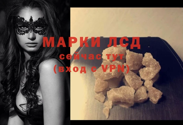твердый Мегион