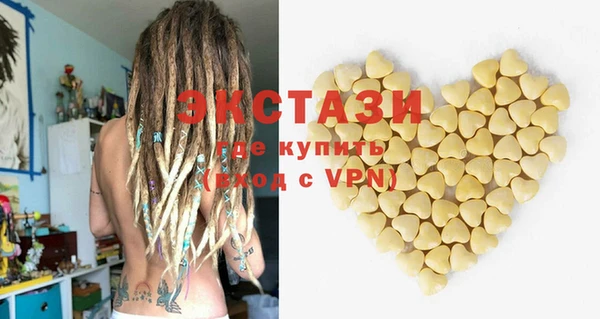 эйфоретик Медногорск