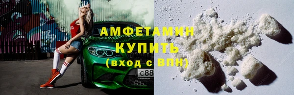 эйфоретик Медногорск