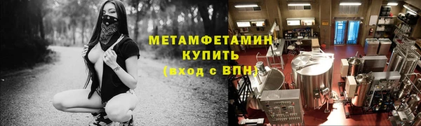 эйфоретик Медногорск