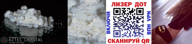 LSD-25 экстази ecstasy Ессентукская