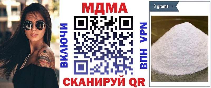 MDMA кристаллы  мега рабочий сайт  Ессентукская  наркота 