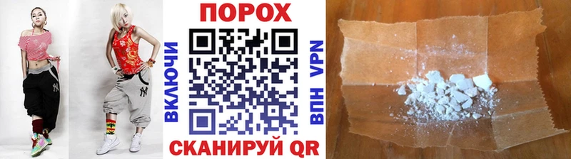 Метамфетамин пудра  Ессентукская 