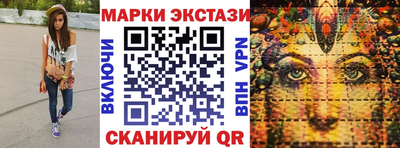 Марки 25I-NBOMe 1,5мг  закладка  Ессентукская 