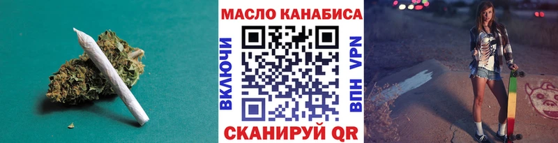 mega ССЫЛКА  Ессентукская  Дистиллят ТГК гашишное масло 